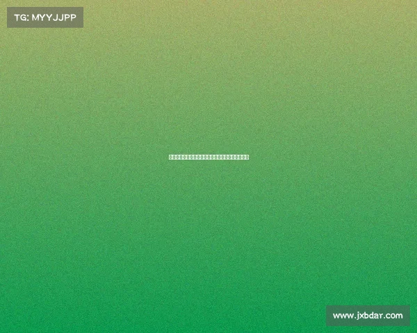 阿莫林谈谢什科抽筋表现并分析丢球责任非全归门将